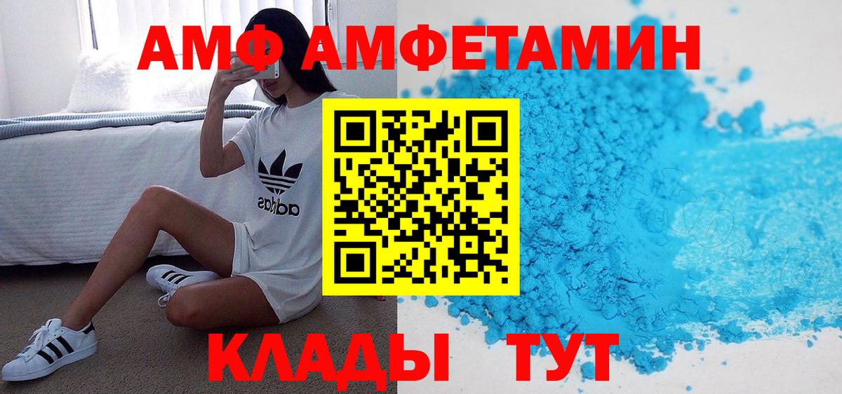Альфа ПВП Кузнецк