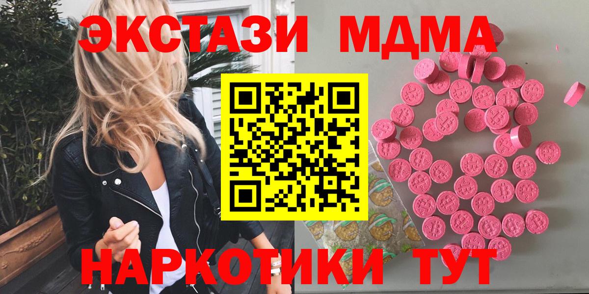 ЭКСТАЗИ Philipp Plein  Вход с VPN  Ecstasy mix  ЭКСТАЗИ  Кузнецк 