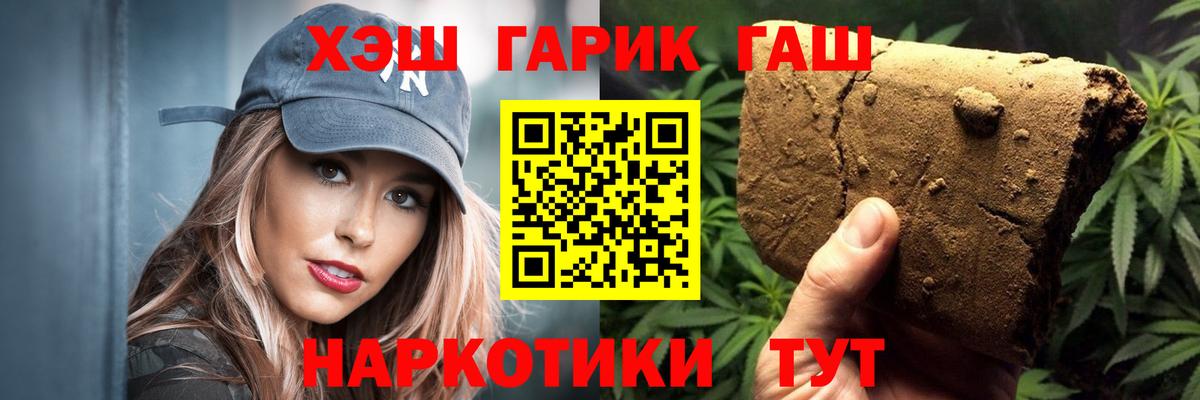 ГАШИШ Ice-O-Lator Кузнецк