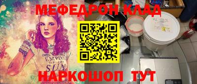 кристаллы Камышлов