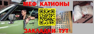 бутират Кандалакша