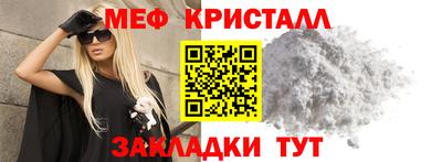бутират Кандалакша