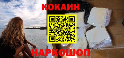 бутират Кандалакша