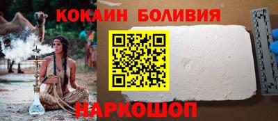 бутират Кандалакша