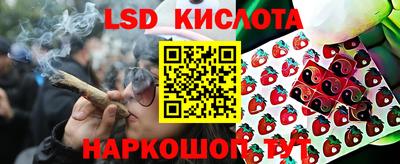 бутират Кандалакша