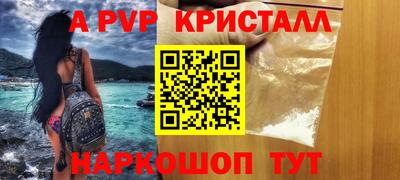бутират Кандалакша