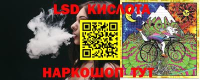 бутират Кандалакша