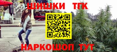 бутират Кандалакша