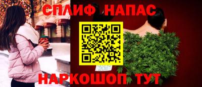 бутират Кандалакша