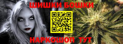 бутират Кандалакша
