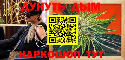 бутират Кандалакша