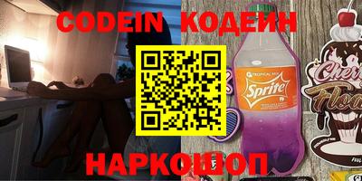 кристаллы Камышлов