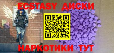 кристаллы Камышлов