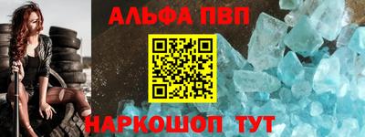 бутират Кандалакша