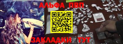 бутират Кандалакша