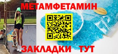 бутират Кандалакша