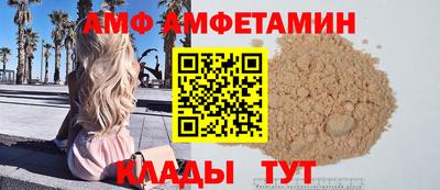 бутират Кандалакша