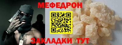 бутират Кандалакша