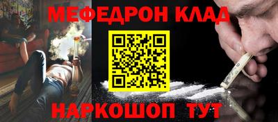 бутират Кандалакша
