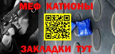 бутират Кандалакша
