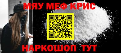 бутират Кандалакша
