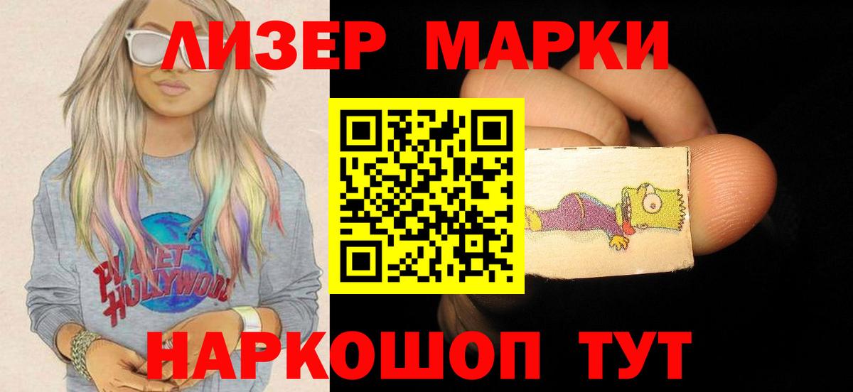 Кузнецк  hydra ссылка  Вход с VPN  ЛСД экстази ecstasy  Лсд 25 экстази кислота 