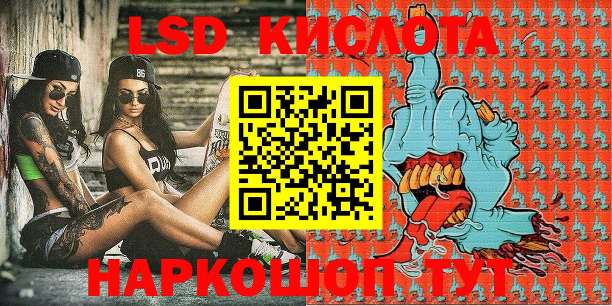 Кузнецк  МЕТ  МЕФ кристаллы  MDMA  Бошки Шишки  Вход с VPN  Cocaine  ГАШИШ 