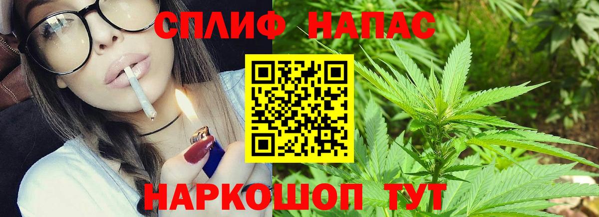 Канабис MAZAR  Бошки Шишки марихуана  МАРИХУАНА планчик  Вход с VPN  Кузнецк 
