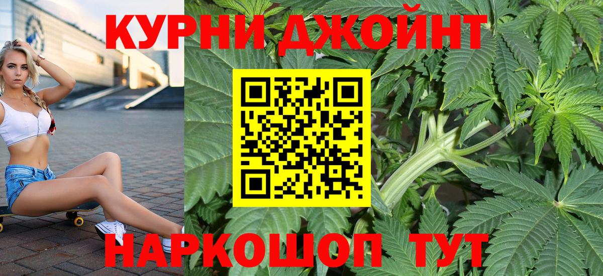 Бошки марихуана тримм Кузнецк